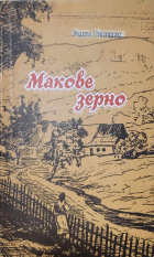 Локальне зображення обкладинки