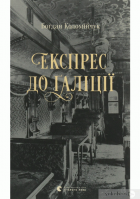 Локальне зображення обкладинки