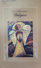 Локальне зображення обкладинки