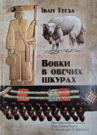 Локальне зображення обкладинки