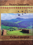 Локальне зображення обкладинки