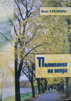 Локальне зображення обкладинки