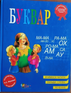 Локальне зображення обкладинки