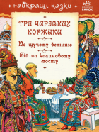 Локальне зображення обкладинки