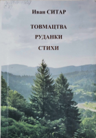 Локальне зображення обкладинки