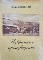 Локальне зображення обкладинки