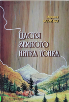 Локальне зображення обкладинки