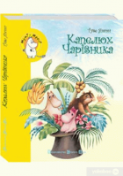 Локальне зображення обкладинки