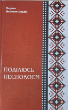 Локальне зображення обкладинки