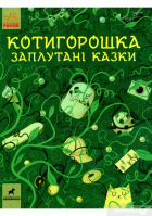 Локальне зображення обкладинки