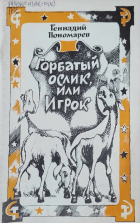 Локальне зображення обкладинки