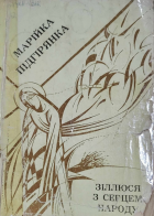 Локальне зображення обкладинки