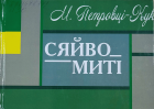 Локальне зображення обкладинки