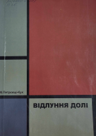 Локальне зображення обкладинки