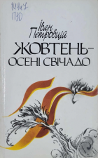 Локальне зображення обкладинки