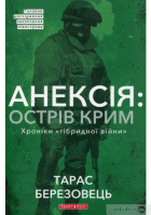 Локальне зображення обкладинки