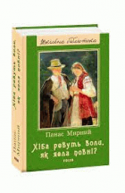 Локальне зображення обкладинки