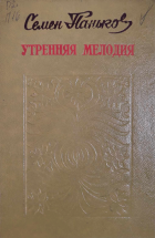 Локальне зображення обкладинки