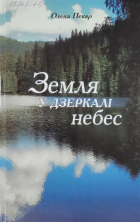 Локальне зображення обкладинки