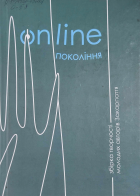 Локальне зображення обкладинки