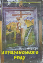 Локальне зображення обкладинки