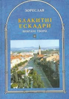 Локальне зображення обкладинки