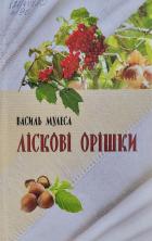 Локальне зображення обкладинки