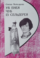 Локальне зображення обкладинки
