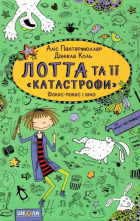 Локальне зображення обкладинки