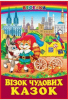 Локальне зображення обкладинки