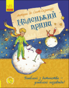 Локальне зображення обкладинки