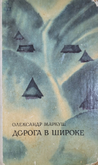 Локальне зображення обкладинки