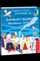 Локальне зображення обкладинки