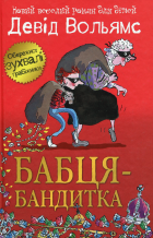 Локальне зображення обкладинки