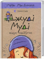 Локальне зображення обкладинки