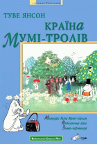 Локальне зображення обкладинки