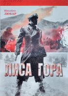 Локальне зображення обкладинки