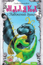 Локальне зображення обкладинки