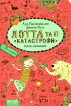 Локальне зображення обкладинки