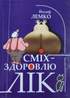 Локальне зображення обкладинки