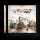 Локальне зображення обкладинки