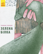 Локальне зображення обкладинки