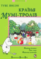 Локальне зображення обкладинки