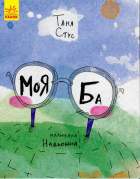 Локальне зображення обкладинки