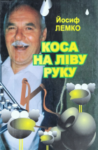 Локальне зображення обкладинки