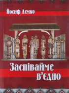 Локальне зображення обкладинки
