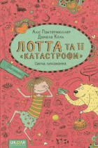 Локальне зображення обкладинки
