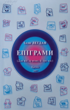 Локальне зображення обкладинки