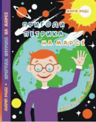 Локальне зображення обкладинки