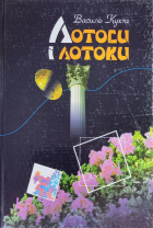Локальне зображення обкладинки